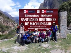 Camino Inca